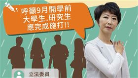 翻攝陳亭妃臉書