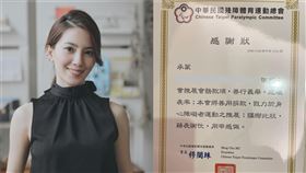  （圖／翻攝自許藍方臉書）