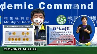 證實了！捷克贈台3萬劑莫德納今抵台