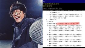 （圖翻攝自盧廣仲IG、PTT）