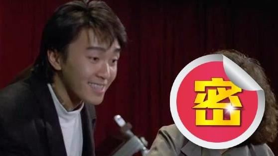 她拒絕星爺2次　是梁朝偉最美前女友