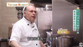 城堡隱身蘭陽平原　德國女婿為愛來台