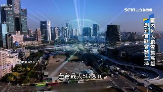 5G應用扎根高雄　創新實踐智慧生活