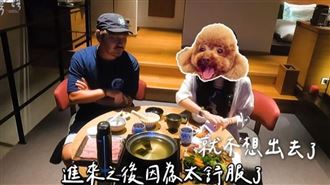 KID同框辣妹女友　七夕泡湯曬恩愛