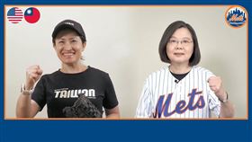 蕭美琴、蔡英文（圖／翻攝自蔡英文YouTube）