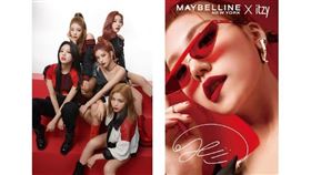  #媚比琳 #MAYBELLINExITZY #韓國爆紅女團ITZY #無敵特霧超持久粉底液 #無敵特霧超持久遮瑕膏 #無敵特霧超持久粉餅 #超激細抗暈眼線液 #新一代宛若真眉柔霧塑型眉膠筆 #超持久霧感液態唇膏 （圖／業者提供）
