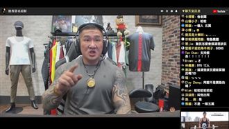 遭酸不懂行情　館長加碼丁特20萬