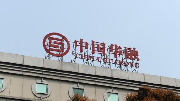 中國華融債務風暴　去年虧4400億