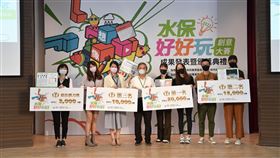 2021水保好好玩創意大賽,行政院農業委員會水土保持局,實踐大學,淡江大學/主辦單位提供(業配勿用)