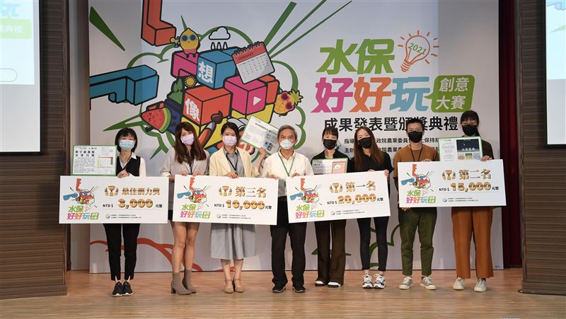 水保零距離　實踐淡江展創意勇奪冠軍