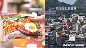 獨／「3餐吃印尼泡麵」6年成功基隆買房　專家：母湯啦！。（合成圖／資料照、記者陳韋帆攝影）