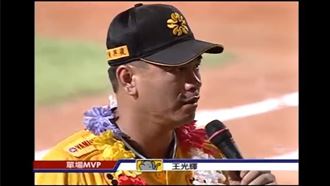 王光輝引退賽　感人退休宣言球迷難忘