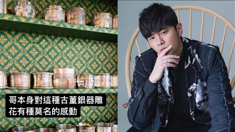 周杰倫罕爆粗口　林俊傑神回：忍一下