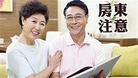 個人將住宅出租給接受主管機關或其他機關租金補貼之對象，租金所得可享有綜合所得稅減免優惠（圖／資料照）