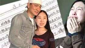 楊麗娟追星天王劉德華。（圖／翻攝自微博）