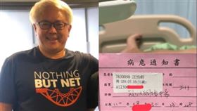  汪怡昕突然在臉書曬出「病危通知單」，讓外界相當緊張。（圖／翻攝自汪怡昕臉書）