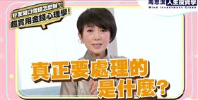 周思潔(圖/翻攝自臉書)