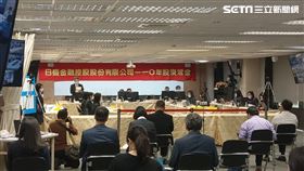 110年 日盛金股東會（圖／記者戴玉翔攝影）