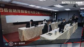 110年 日盛金股東會（圖／記者戴玉翔攝影）