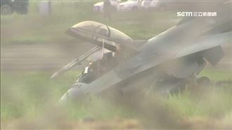 F-16插土影片曝　空軍回應了