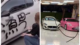 渣男,瑪莎拉蒂,車商,寄賣車,爆料公社二館