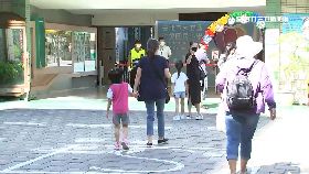 文 小一家長勘1200