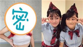 大小姐愛子/翻攝自愛子IG