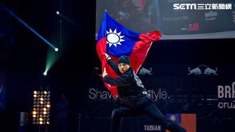 街舞世界冠軍　帶台灣滾進巴黎奧運