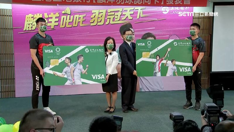 搶搭東奧潮！麟洋同台揭「麟洋卡」