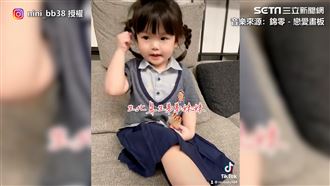 萌娃為求弟妹興奮喊加油！媽媽超無奈