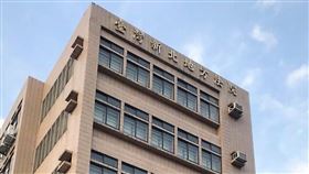 新北地院外觀（楊忠翰攝）