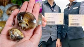 問鼎。（圖／業者提供）