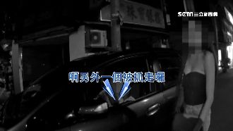 辣妹幫友移車　竟因「車內有毒」遭逮