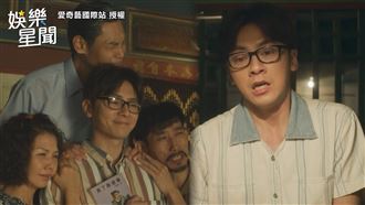 偶包全丟！男神李國毅傳神演出殺豬叫