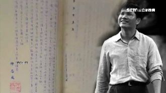 林佳龍被國民黨監控10年：留學也有