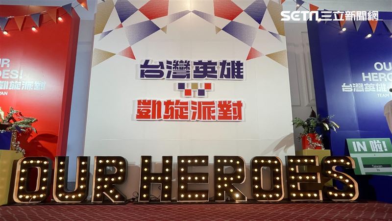 小英迎最強台灣隊　東奧凱旋派對曝光