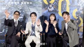 《天坑》車勝元、李光洙、金成昀、金慧埈。（圖／車庫娛樂提供）