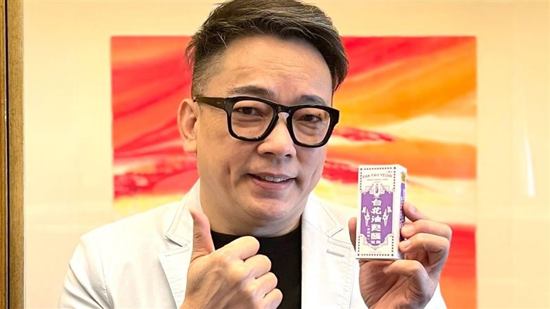 詹惟中胸前鏤空　眾人看準「捏掐摸」
