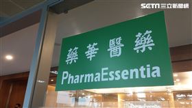 藥華藥 藥華醫藥 南港 （圖／記者戴玉翔攝影）