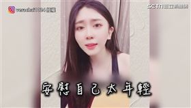 ▼▲不少年輕人都認為自己成為「疫苗孤兒」。（圖／Vera Chai 授權）