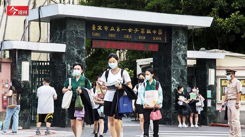 108課綱關鍵：縮小資源差異！