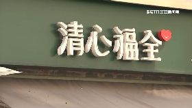 文 老虎清心危1200