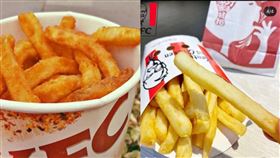 肯德基香酥脆薯改版。（圖／翻攝自Dcard）