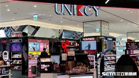 統一集團也看準商機，宣布旗下美麗事業開設新品牌「UNIKCY」。（圖／記者馮珮汶攝）
