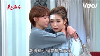 驕女仁美回來了！網怒轟林萱瑜冒牌貨