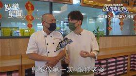 ▼▲遇到太陽餅比賽的冠軍師傅。（圖／羅時豐 D.L 不務正 YA 授權）