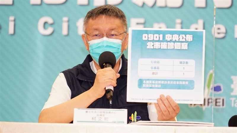 北市+1　台電員工婆婆解隔前確診