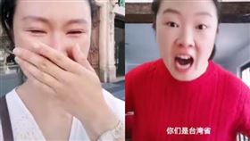 「鄭曉琳」在法國看到中國銀行，忍不住感動到噴淚。（圖／翻攝自「鄭曉琳」抖音）