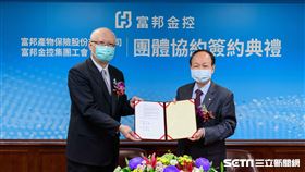 富邦金控旗下富邦產險與富邦金控集團工會續簽團體協約，圖為富邦產險董事長陳伯燿（右）與富邦金控集團工會理事長吳曉文續簽團體協約。（圖／富邦金控提供）