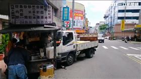 小貨車,攤車,車禍,方向盤,中和